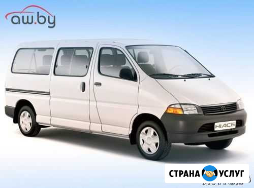 Зоотакси фургон Воронеж труднодоступные места Воронеж - изображение 1