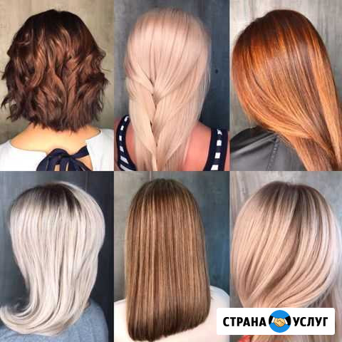 Окрашивание волос в Сочи Сочи - изображение 1