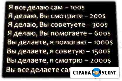 Ремонт, Настройка Компьютеров, Ноутбуков,Планшетов Славянск-на-Кубани