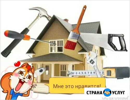 Ремонт и строительства Борисоглебск - изображение 1