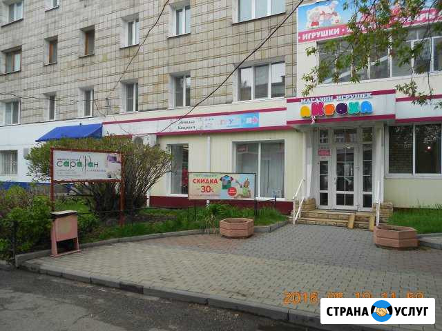 Ателье Сарафан Томск - изображение 1