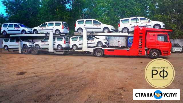 Автомобилевоз Санкт-Петербург - изображение 1