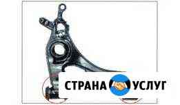 Замена сайлентблока Сочи