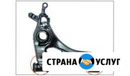 Замена сайлентблока Сочи - изображение 1