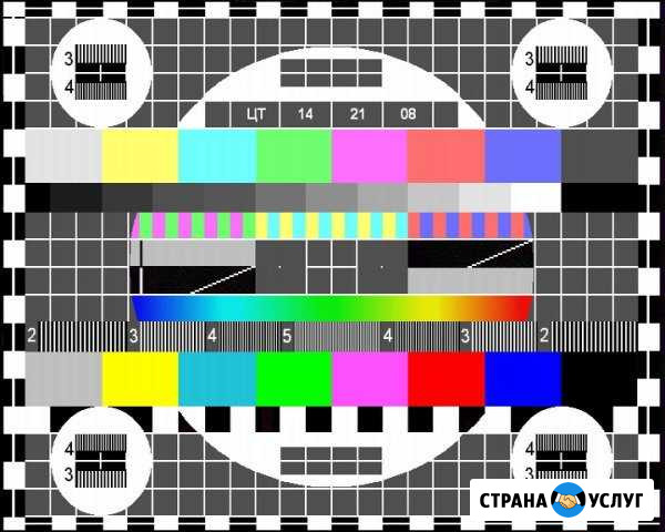 Ремонт телевизоров Чита - изображение 1