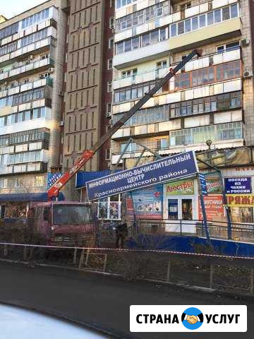 Услуги манипулятора, автовышка и эвакуатор Волгоград - изображение 1