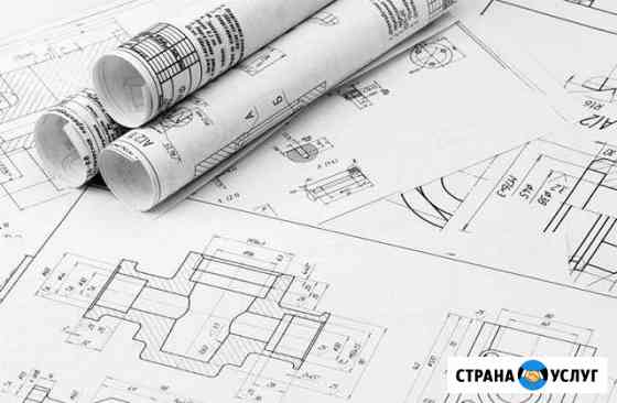 Печать чертежей, проектной документации, плакатов Коломна