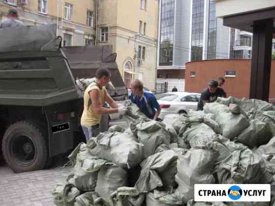 Вывоз мусора без посредников Уфа