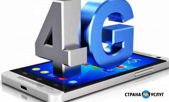 Интернет 4g Москва