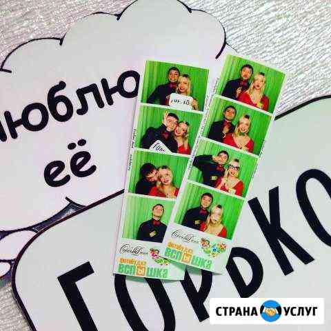 Фотобудка на любое мероприятие Курск
