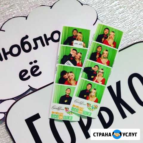 Фотобудка на любое мероприятие Курск - изображение 1