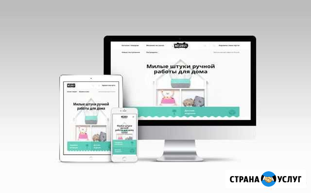 Разработка сайта под ключ Александров - изображение 1