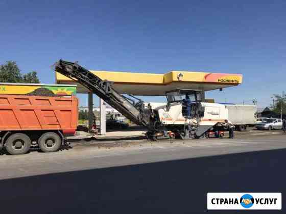 Услуги Дорожной Фрезы Wirtgen Самара
