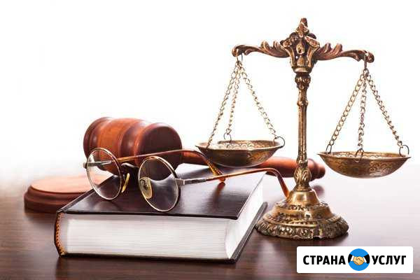 Юридические услуги по недвижимости Барнаул - изображение 1