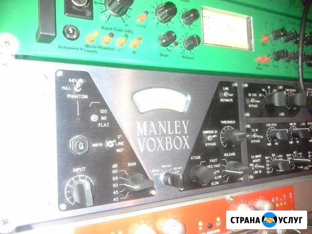 Студия звукозаписи Чехов - изображение 1