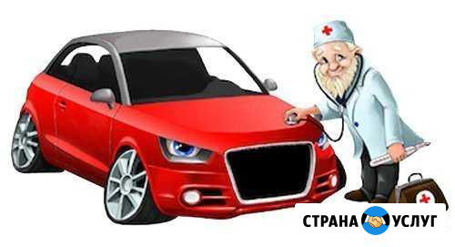 Автосервис,Автоэллектрик диагност на выезд Оренбург - изображение 1