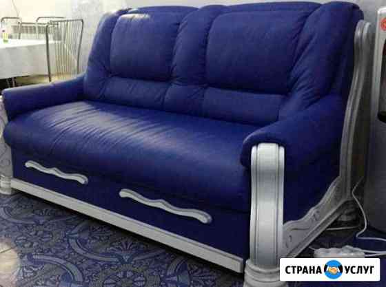 Перетяжка мебели Краснодар