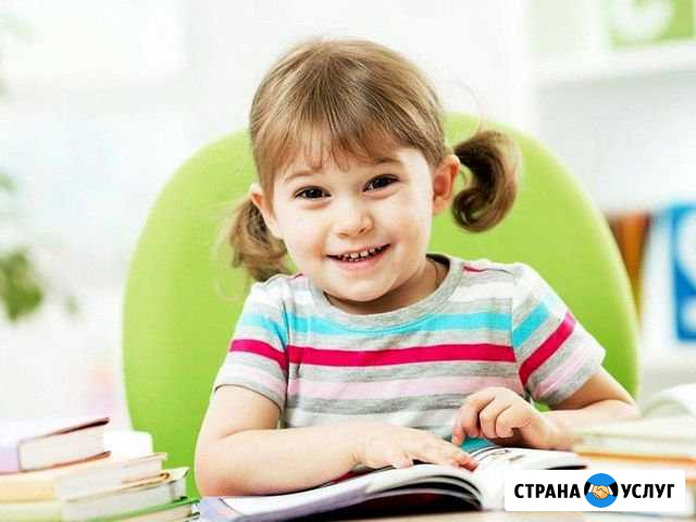 Подготовка к школе Симферополь - изображение 1