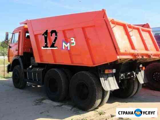 Вывоз мусора. Камаз. Самосвал Самара