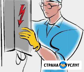 Подключение электроэнергии Волгодонск - изображение 1