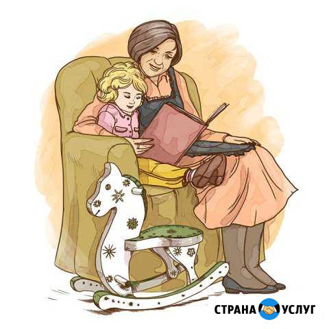 Няня Нальчик - изображение 1