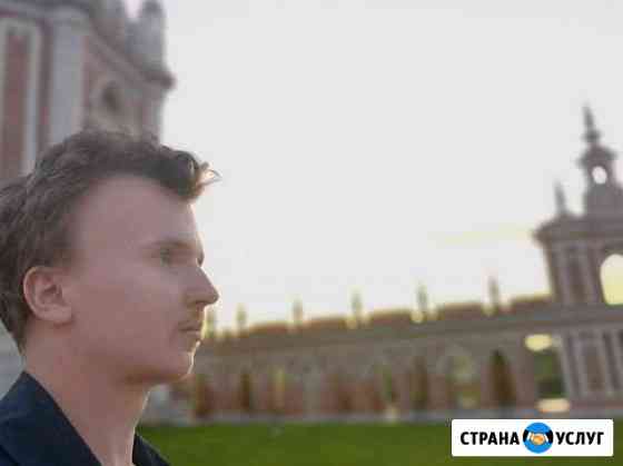 Частные занятия английским языком Малаховка