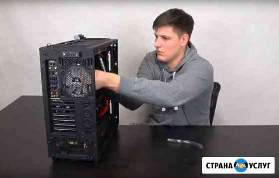 Ремонт компьютеров. Бесплатный выезд, диагностика Красноярск