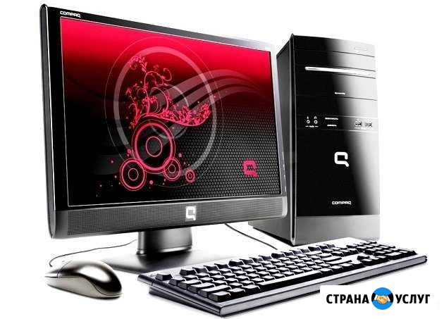 Ремонт компьютеров и ноутбуков. Выезд Иркутск - изображение 1