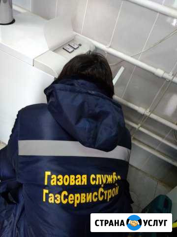 Ремонт и то газового оборудования Подольск - изображение 1