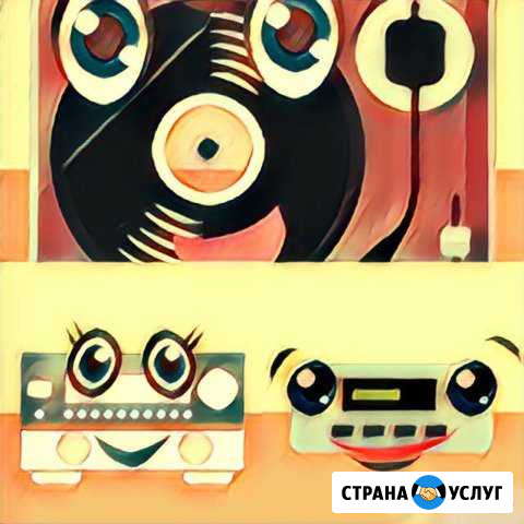 Ремонт аудиотехники и видео техники Москва - изображение 1