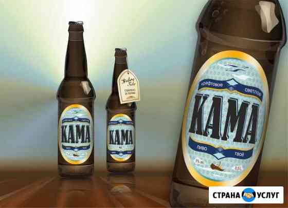 Графический дизайн Пермь