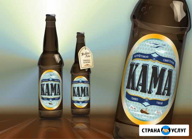 Графический дизайн Пермь - изображение 1