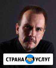 Системный администратор Москва
