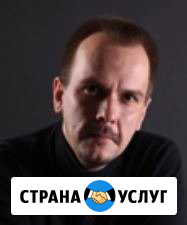 Системный администратор Москва - изображение 1