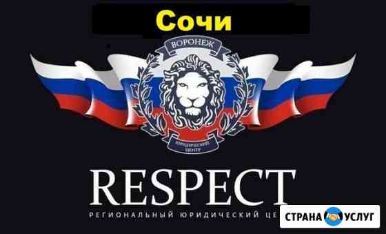 Оформление и регистрация гбо, реф, двс в гибдд Сочи