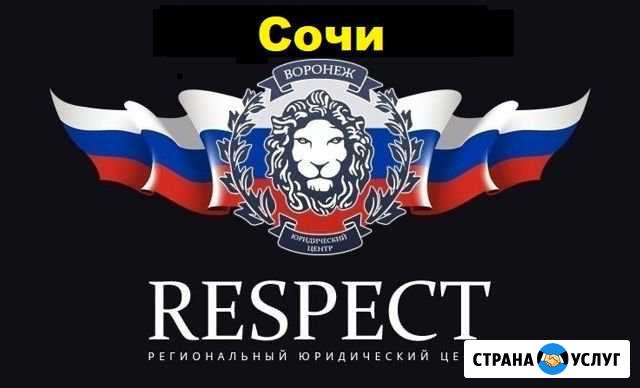 Оформление и регистрация гбо, реф, двс в гибдд Сочи - изображение 1