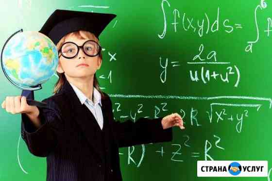 Репетитор по математике Оренбург