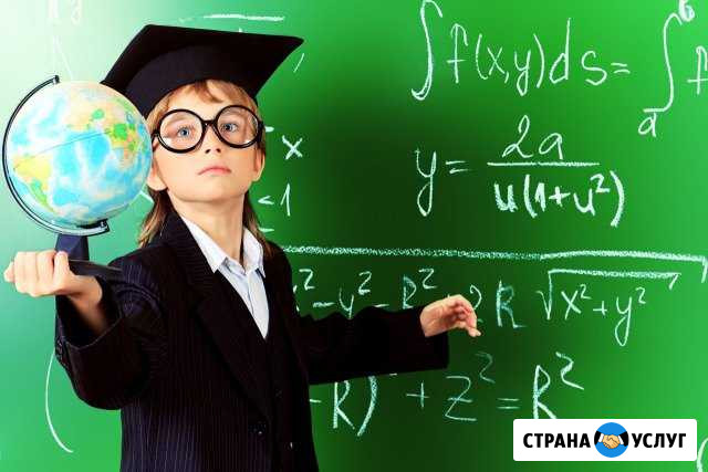 Репетитор по математике Оренбург - изображение 1