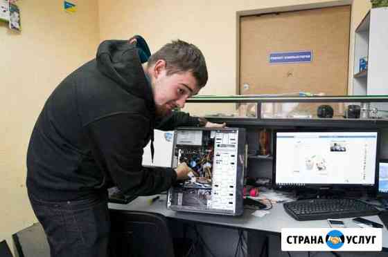 Ремонт компьютеров ноутбуков Рязань