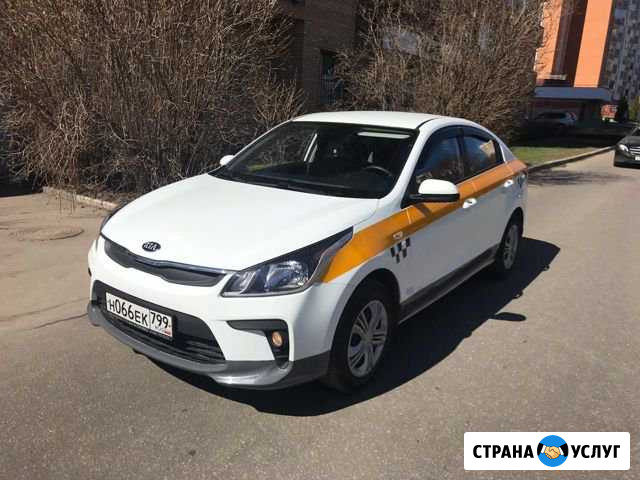 Аренда машины для такси KIA hyndai Москва - изображение 1