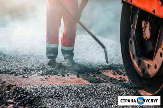 Асфальтирование Екатеринбург