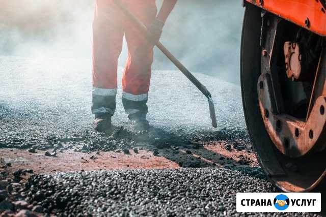 Асфальтирование Екатеринбург - изображение 1