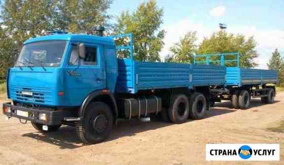 Грузоперевозки камаз 53215 с прицепом. И камаз 551 Клинцы