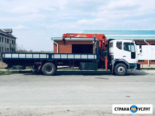 Услуги манипулятора Барнаул - изображение 1