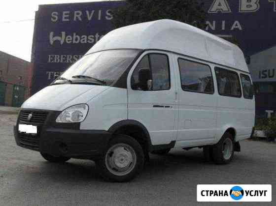 Газель пассажирская Белая Калитва