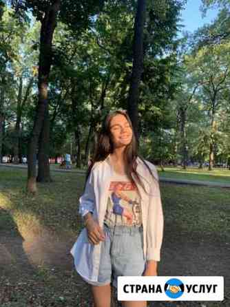 Няня, выгул собак Самара
