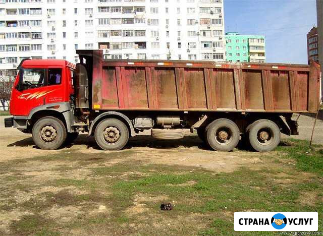 Грузоперевозки самосвал 25 тонн Абакан - изображение 1