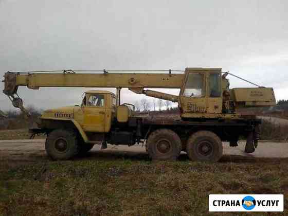 Автокран урал- вездеход Собинка