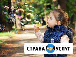 Няня р-он Прикубанский Краснодар
