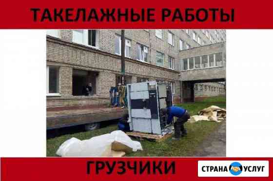 Такелажные работы Калининград